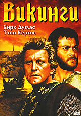 Викинги Серия: Barbaricum инфо 4405j.