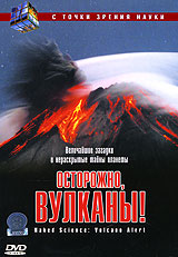 Осторожно, вулканы! Серия: С точки зрения науки инфо 13149j.