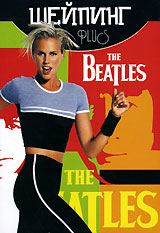 Шейпинг Plus The Beatles Формат: VHS (PAL) Дистрибьютор: Виват Лицензионные товары Характеристики видеоносителей инфо 13536j.