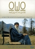 Ошо Медитация: Искусство всепоглащающей радости Формат: VHS Дистрибьютор: Rise Media Русский Лицензионные товары Характеристики видеоносителей 1996 г , 46 мин , США Insearch Video Научно - популярный фильм инфо 13888j.