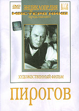 Пирогов Серия: КиноНаследие инфо 451k.