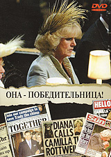 Она - победительница Формат: DVD (PAL) (Упрощенное издание) (Keep case) Дистрибьютор: Мьюзик-трейд Региональный код: 5 Количество слоев: DVD-5 (1 слой) Звуковые дорожки: Русский Синхронный перевод Dolby Digital инфо 487k.
