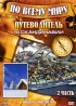 Туристический путеводитель: Швеция Финляндия Серия: Туристический путеводитель инфо 13691k.
