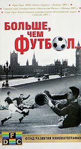 Больше, чем футбол Формат: VHS (PAL) Дистрибьюторы: Фонд Развития Кинематографии, Светла Лицензионные товары Характеристики видеоносителей 2001 г , 60 мин , Россия Киностудия "Юность" Документальный фильм инфо 1l.