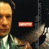 Центр Молодой на молодой Формат: Audio CD (Jewel Case) Дистрибьютор: Концерн "Группа Союз" Лицензионные товары Характеристики аудионосителей 2007 г Альбом: Российское издание инфо 3368b.