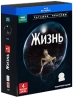 BBC: Жизнь Подарочное издание (4 Blu-ray) Серия: Загадки природы инфо 3467b.