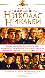 Николас Никльби Формат: VHS (PAL) (Пластиковый бокс) Дистрибьютор: Гемини-Фильм Dolby Surround ; Русский Закадровый перевод Лицензионные товары Характеристики видеоносителей 2002 г , 127 мин , США - инфо 3477b.