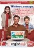 English Club: Word Express Видеословарь Формат: DVD (PAL) (Упрощенное издание) (Keep case) Дистрибьютор: Твик-Лирек Региональный код: 5 Количество слоев: DVD-5 (1 слой) Звуковые дорожки: Русский инфо 3578b.