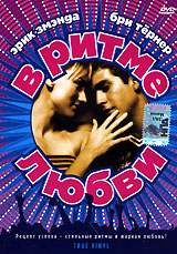 В ритме любви Формат: DVD (PAL) (Super jewel case) Дистрибьютор: Пирамида Региональный код: 5 Субтитры: Русский Звуковые дорожки: Русский Dolby Digital 5 1 Английский Dolby Digital 5 1 Формат инфо 3625b.