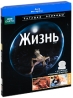 BBC: Жизнь Часть 3 (Blu-ray) Серия: Загадки природы инфо 3682b.