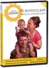 Развивающий уход за младенцем Формат: DVD (PAL) (Keep case) Дистрибьютор: ООО "Маркон" Региональный код: 5 Количество слоев: DVD-5 (1 слой) Звуковые дорожки: Русский Dolby Digital 2 0 инфо 3711b.