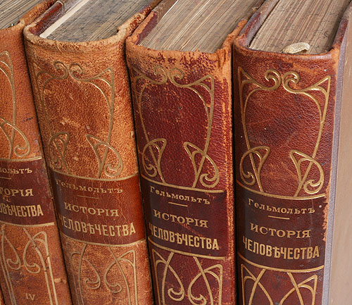 История человечества В девяти томах Серия: История человечества Всемирная история инфо 3846b.