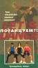 Потанцуем?! Формат: VHS Дистрибьютор: Rise Media Русский Лицензионные товары Характеристики видеоносителей 1997 г , 50 мин , США Green Ink Productions Обучающая видеопрограмма инфо 3214l.