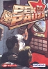 Рекламная Pauza Формат: DVD (PAL) (Keep case) Дистрибьютор: АМ Групп Региональный код: 0 (All) Звуковые дорожки: Русский Stereo Формат изображения: 1 51:1 Лицензионные товары Характеристики видеоносителей 2004 инфо 3356l.