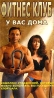Фитнес клуб у вас дома Формат: VHS (PAL) Дистрибьютор: Видеогурман Лицензионные товары Характеристики видеоносителей 2003 г , 60 мин Обучающая видеопрограмма инфо 3370l.