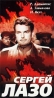 Сергей Лазо Формат: VHS Дистрибьютор: Энио-Фильм Лицензионные товары Характеристики видеоносителей 1967 г , 89 мин , СССР Молдова Фильм Художественный кинофильм инфо 3488l.