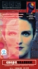 BBC: Сверхчеловек Часть 2 Самоисцеление Формат: VHS Дистрибьютор: СОЮЗ Видео HiFi Stereo ; Закадровый перевод Лицензионные товары Характеристики видеоносителей 2002 г , 100 мин , инфо 3548l.