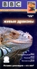 BBC: Живые драконы Формат: DVD (PAL) (Keep case) Дистрибьютор: СОЮЗ Видео Региональный код: 5 Субтитры: Русский Звуковые дорожки: Русский Dolby Digital 2 0 Английский Dolby Digital 2 0 инфо 3575l.