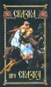Сказка про сказку Формат: VHS (Пластиковый бокс) Дистрибьютор: Видеостудия "Кварт" Русский Лицензионные товары Характеристики видеоносителей 2003 г , 26 мин , Россия инфо 3707l.